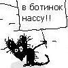 radmen07